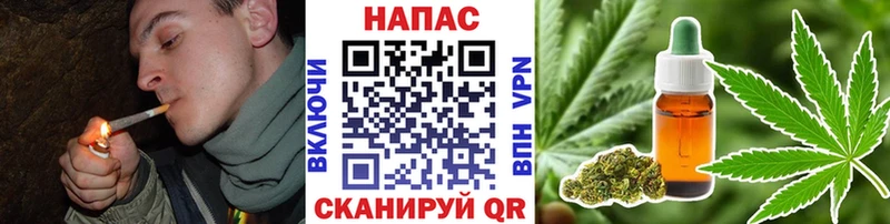 Как найти закладки Углич Конопля  Меф мяу мяу  Псилоцибиновые грибы  Гашиш  APVP 