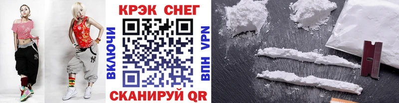 COCAIN 97%  Углич 