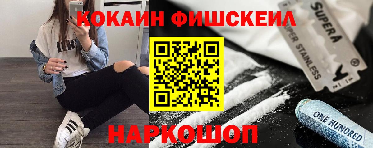 COCAIN Columbia Углич