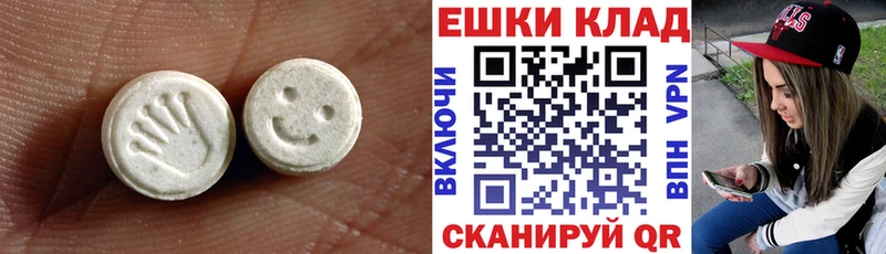 продажа наркотиков  Углич  mega зеркало  ЭКСТАЗИ TESLA 