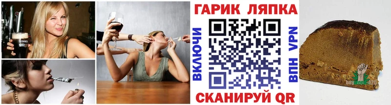 Гашиш VHQ  Углич 