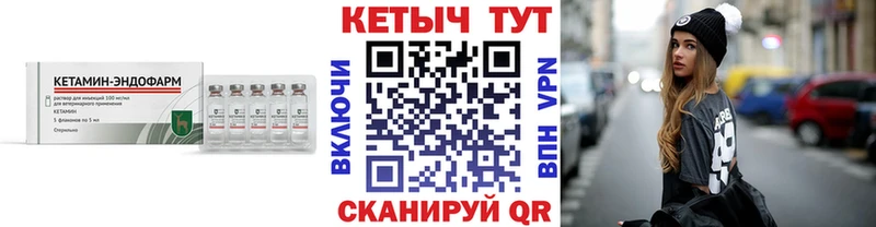 КЕТАМИН VHQ  shop Telegram  Углич 