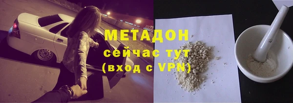альфа пвп VHQ Алексеевка