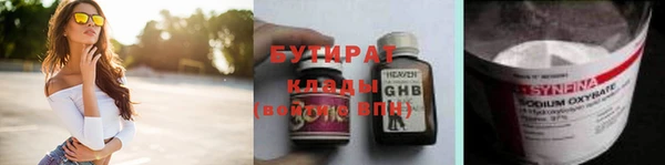стаф Алексин
