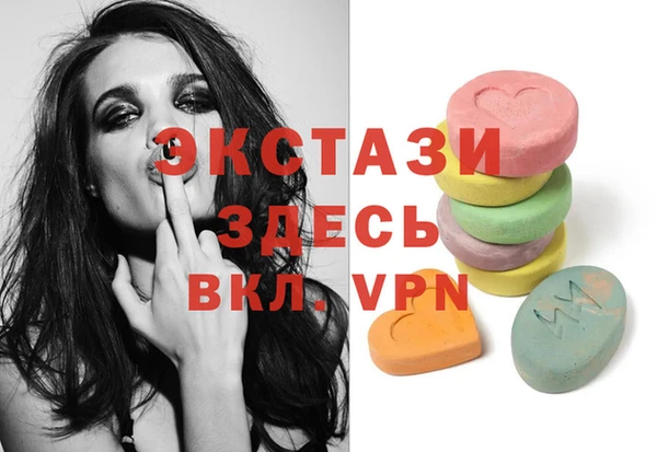 альфа пвп VHQ Алексеевка