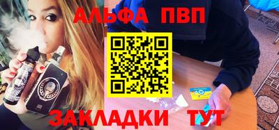 синтетический гашиш Малоярославец