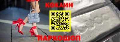 синтетический гашиш Малоярославец
