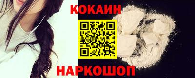 марихуана Мариинск