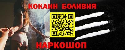 синтетический гашиш Малоярославец