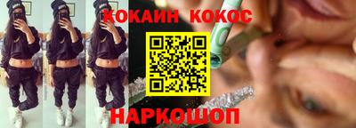 прущие крисы Малгобек