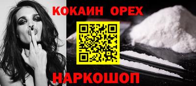 прущие крисы Малгобек