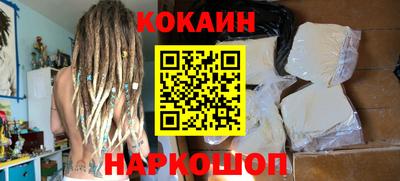 синтетический гашиш Малоярославец