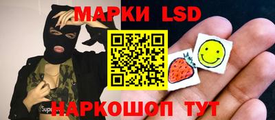 марихуана Мариинск