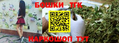 синтетический гашиш Малоярославец