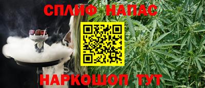 синтетический гашиш Малоярославец