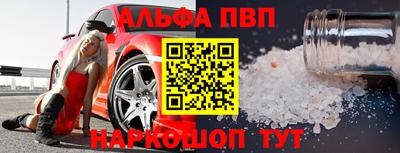 прущие крисы Малгобек