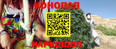 эйфоретик Ливны
