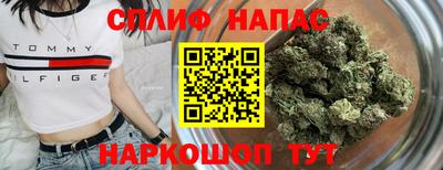 синтетический гашиш Малоярославец