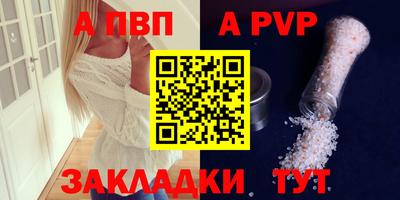 синтетический гашиш Малоярославец