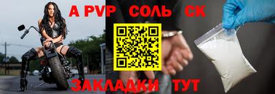 прущие крисы Малгобек