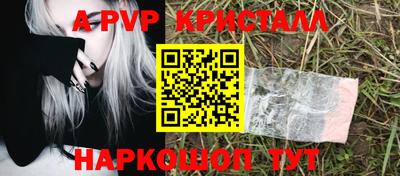 синтетический гашиш Малоярославец