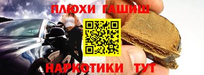 марихуана Мариинск