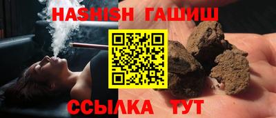 марихуана Мариинск