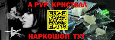 синтетический гашиш Малоярославец