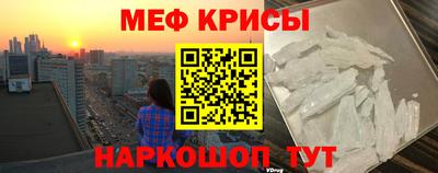 прущие крисы Малгобек