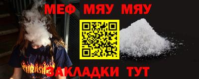 марихуана Мариинск