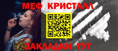 синтетический гашиш Малоярославец