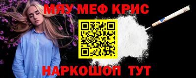 прущие крисы Малгобек