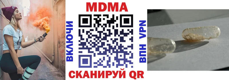 мега маркетплейс Углич MDMA VHQ