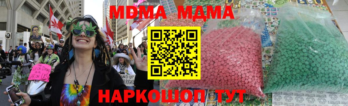 MDMA VHQ Углич