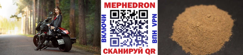 купить цена Углич МЯУ-МЯУ мука