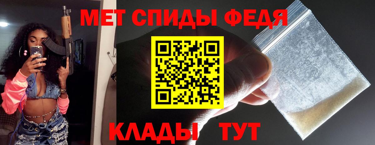 МЕТАМФЕТАМИН пудра Углич