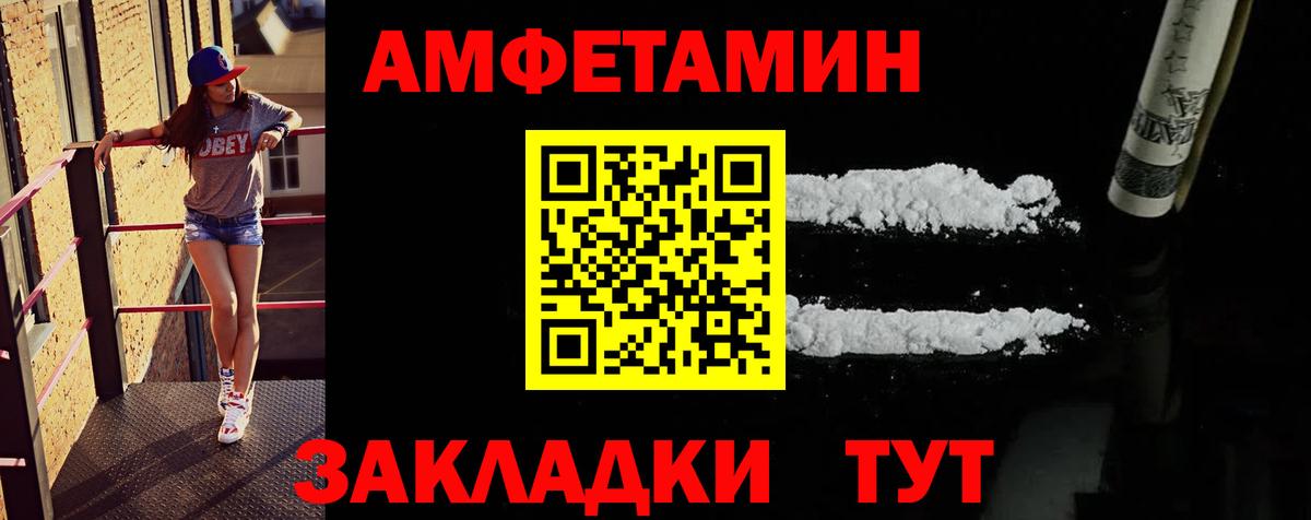 Углич  Первитин пудра  Вход с VPN  Первитин пудра 
