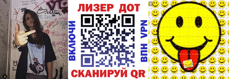 Марки 25I-NBOMe 1,5мг Углич