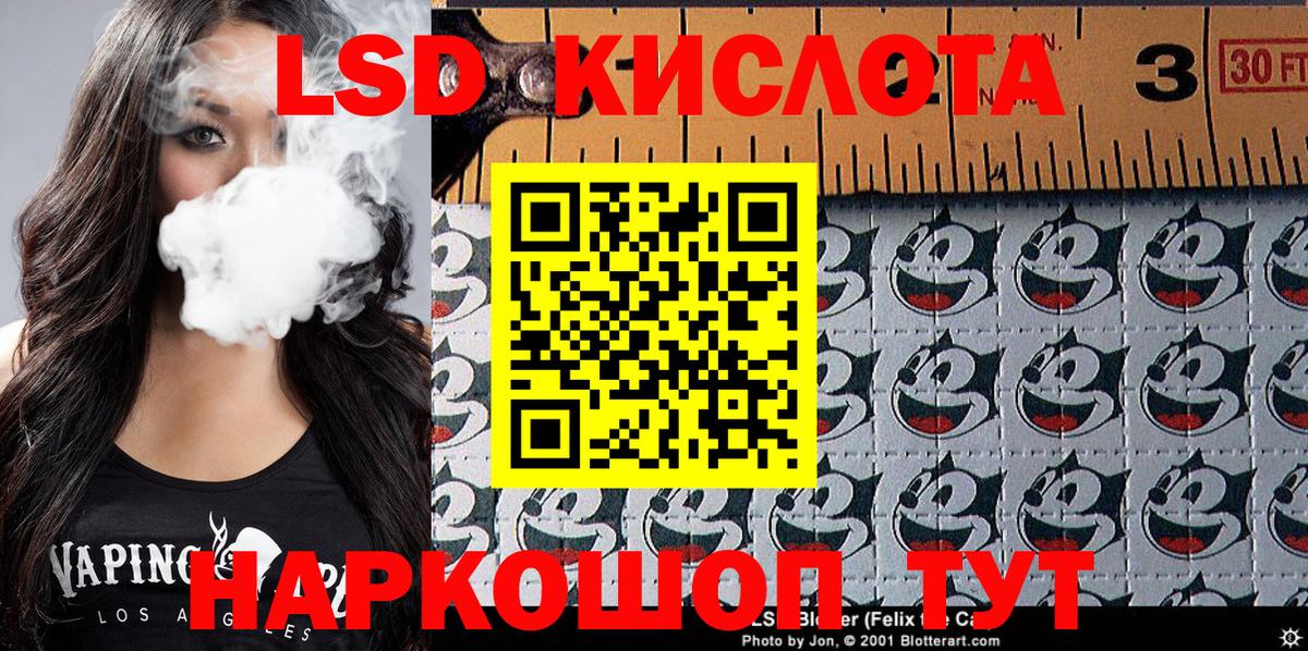 Марки 25I-NBOMe 1,5мг Углич