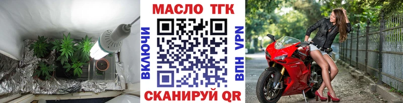 где можно купить   Углич  Дистиллят ТГК THC oil 