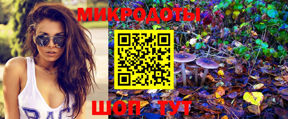 Псилоцибиновые грибы мухоморы  Галлюциногенные грибы Cubensis  Углич  Вход с VPN 