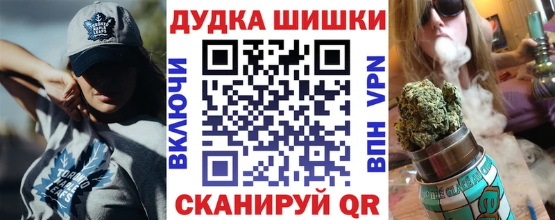 наркота Углич Канабис сатива