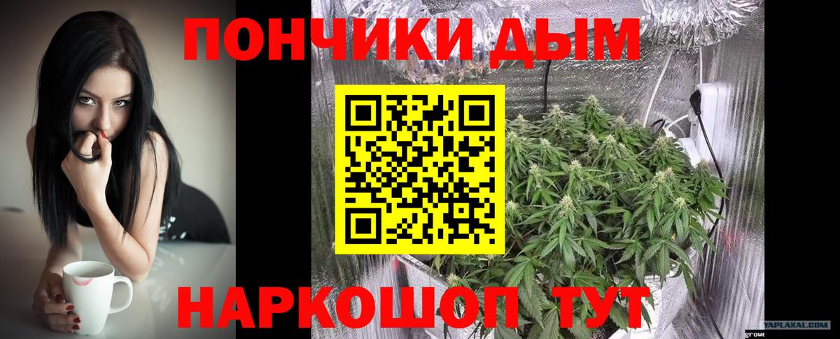 Бошки марихуана VHQ Углич